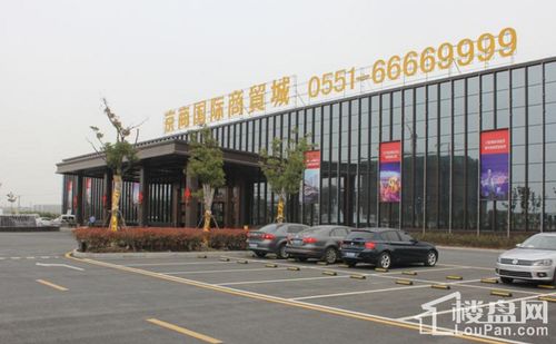 京商商貿城 商貿新地標，賦能區域經濟發展